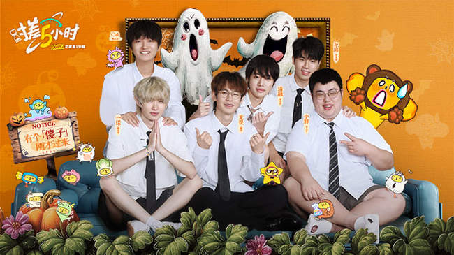 误的队伍 误的队伍