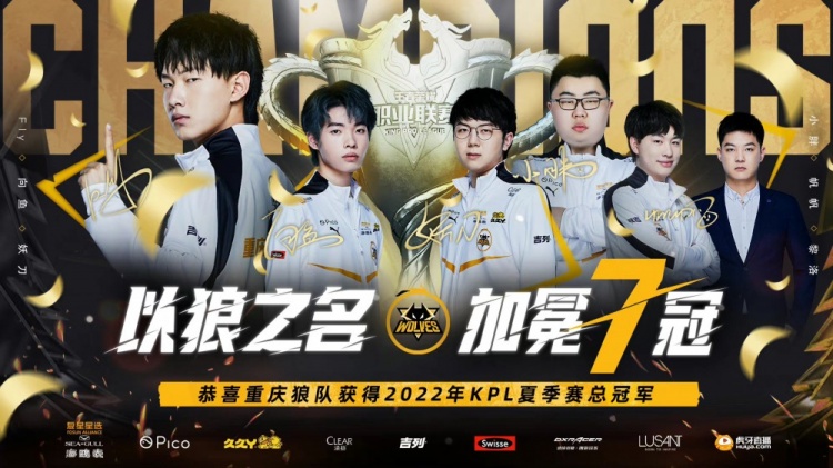 住富勒姆的 住富勒姆的