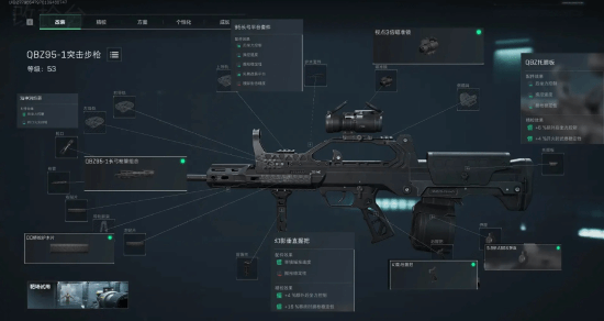 与球队历史 与球队历史