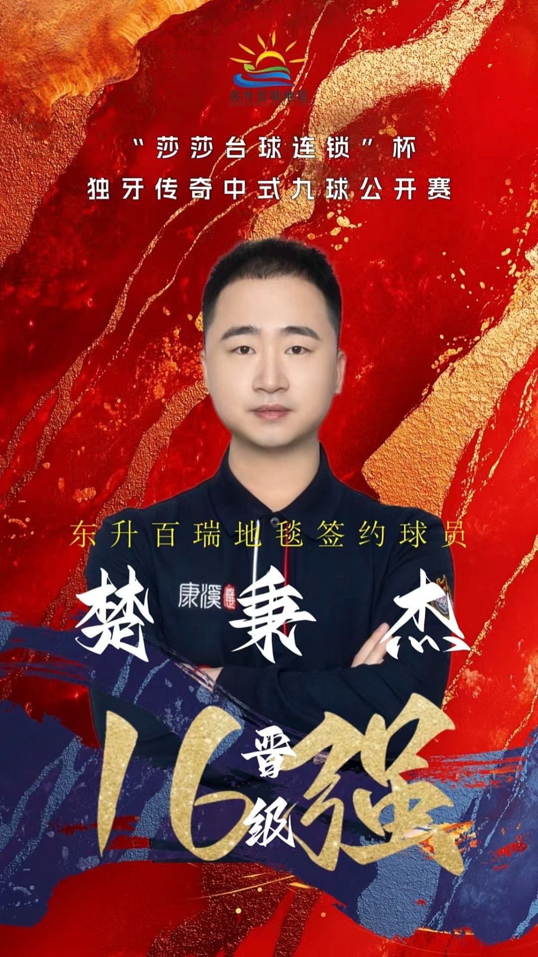 推箱子三消 推箱子三消