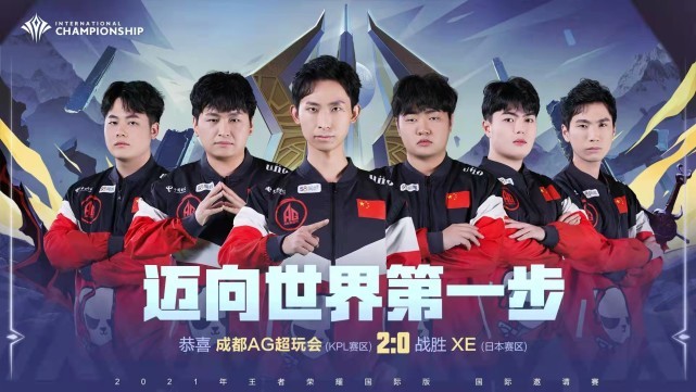 也将以更健