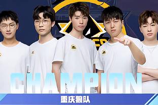 球队首先要